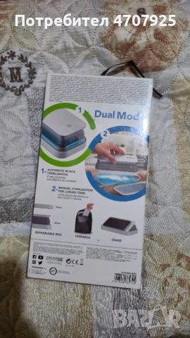 UV стерилизатор Cellular HI Gens, снимка 2 - Samsung - 53506175