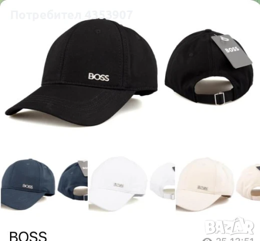 Louis Vuitton шапка козирка, снимка 11 - Шапки - 50518692