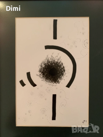 ВАНЯ ВЪЛКОВА рисунка абстракт, снимка 2 - Картини - 52838022