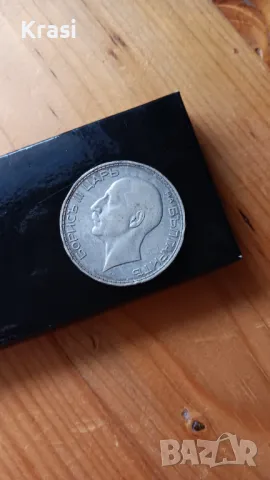 Сребърна монета , снимка 4 - Нумизматика и бонистика - 48431256
