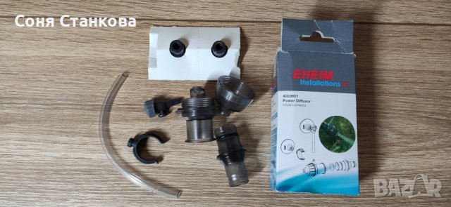 Въздушен дифузер за аквариум Eheim 4004651 Power Diffusor Installation Set, снимка 2 - Оборудване за аквариуми - 42548862