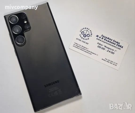 Samsung Galaxy S23 Ultra 512/12GB, снимка 3 - Samsung - 55962786
