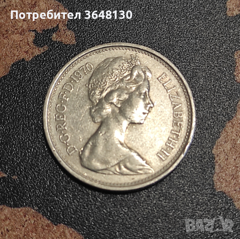 Mонети Великобритания - 2 бр (New pence, 1970), снимка 4 - Нумизматика и бонистика - 43959130