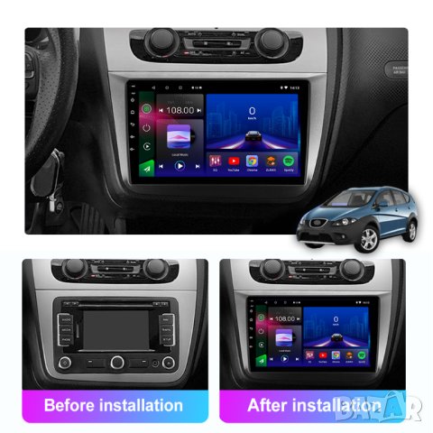 Мултимедия, Двоен дин за Seat Altea, Андроид, 9" 2 Дин навигация за Сеат Алтеа, плеър с Android, снимка 3 - Аксесоари и консумативи - 41335527