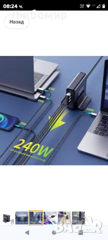 240W USB C зарядна станция, Aftertop 5-Ports PD 100W PPS 45W QC30W лаптоп GaN

, снимка 3 - Оригинални зарядни - 48265324