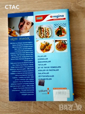 Готварска книга с рецепти на OКТАУ USTAи нови кулинарни книжки на турски езкк-8броя по1,50лв бр, снимка 2 - Специализирана литература - 49423008