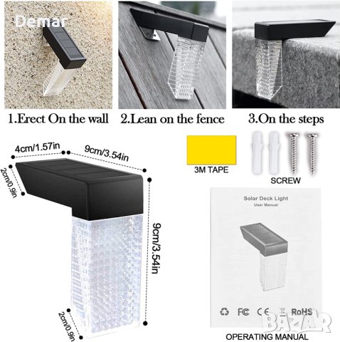 Стълбищни соларни светлини Студено бяло + промяна на цвета, снимка 2 - Соларни лампи - 41068264