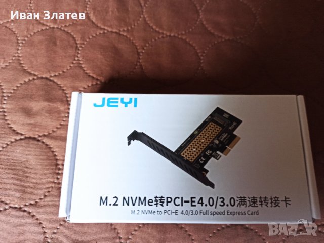 Адаптерна платка M.2 (M2) SSD NVME към PCI-E 4.0/3.0, снимка 12 - Кабели и адаптери - 41956904