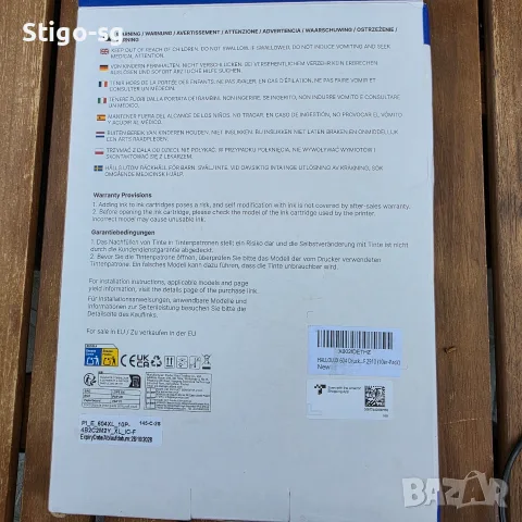 Комплект 10 бр. Мастилени касети 604XL за Epson (Hallolux) – ЧЕРНИ и ЦВЕТНИ
