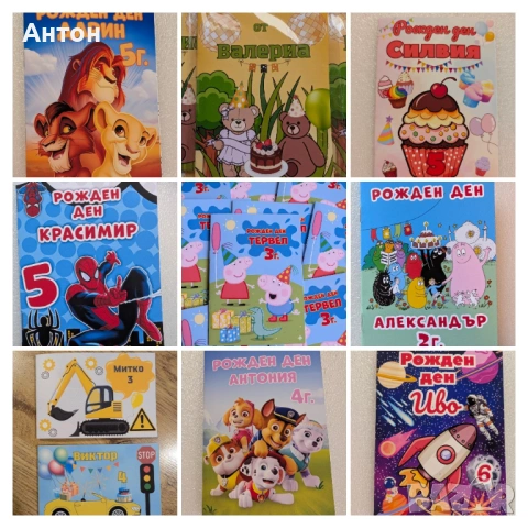 Персонализирана книжка за оцветяване с моливи за рожден ден Майнкрафт, снимка 8 - Рисуване и оцветяване - 53750458