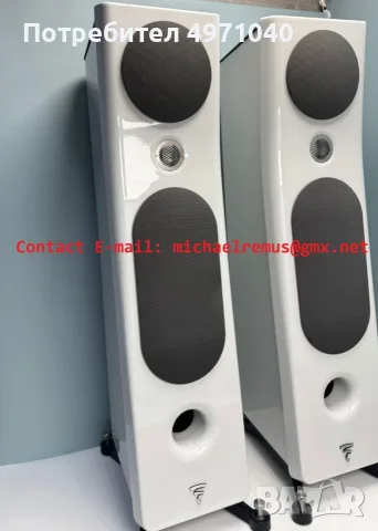 Focal Kanta 2 Карера Уайт