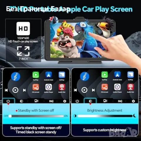 Нов Преносим 7" CarPlay екран за навигация, музика и огледален режим, снимка 6 - Друга електроника - 47956924