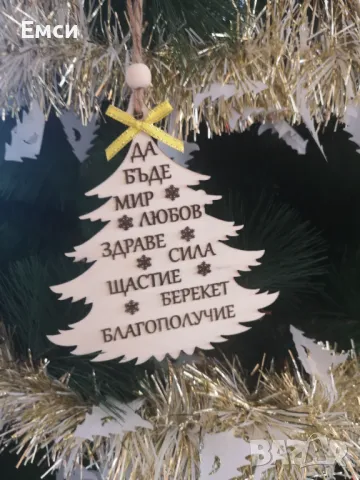 дървени коледни -елхи,фенери,къщички , снимка 14 - Коледни подаръци - 48122585