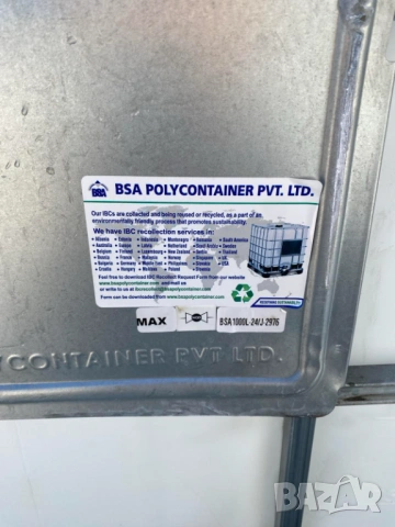 Вани, Резервоари, Бидони, IBC Контейнери, Цистерни - 1000 лт., снимка 4 - Други стоки за дома - 49333836