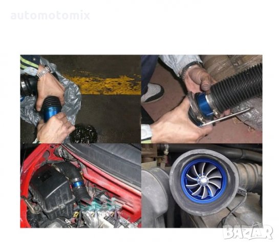 ТУРБО ВЕНТИЛАТОР ЗА ВЪЗДУШЕН ФИЛТЪР- Син,8021, снимка 3 - Аксесоари и консумативи - 33806181