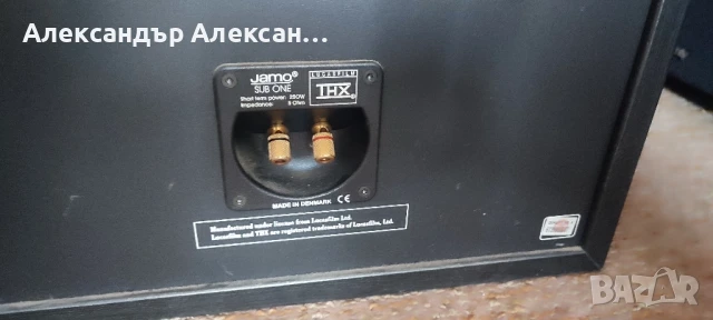 JAMO THX ONE, снимка 8 - Тонколони - 50929302