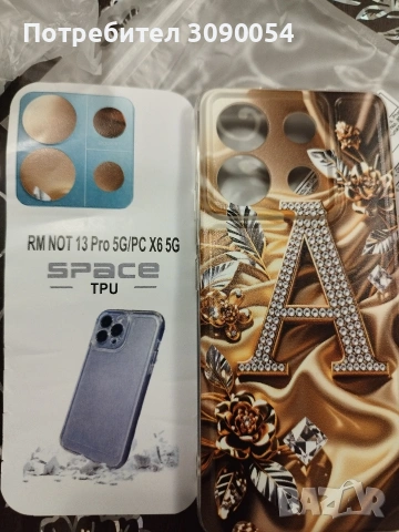 Нов калъф за телефон redmi not 13 pro 5g, снимка 4 - Калъфи, кейсове - 53685310