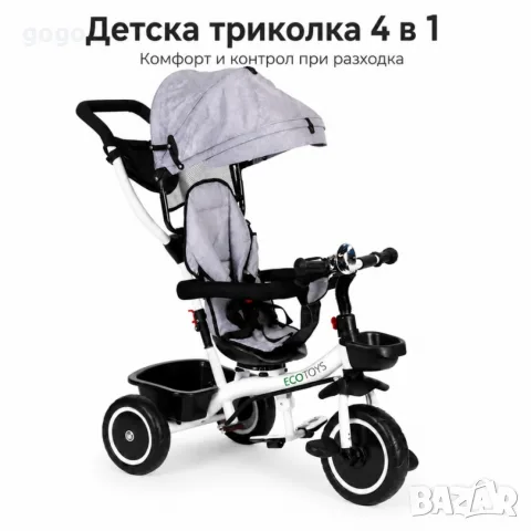 Детска триколка 4 в 1 с въртяща се седалка 360°, сенник и родителски контрол, снимка 2 - Детски велосипеди, триколки и коли - 56035838