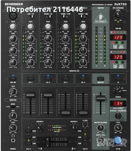 Behringer DJX750 DJ миксер 