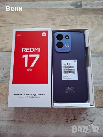 REDMI 17-2г гаранция 