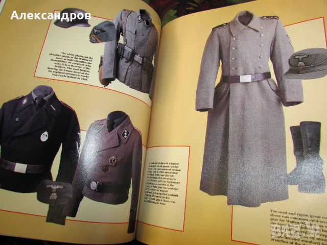 SS, Третия Райх, снимка 10 - Енциклопедии, справочници - 53166294