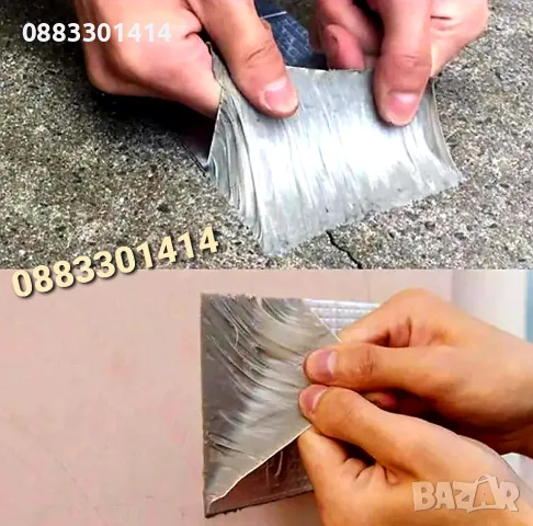 Водоустойчива уплътнителна лента 5 метра , снимка 3 - Изолации - 49455123