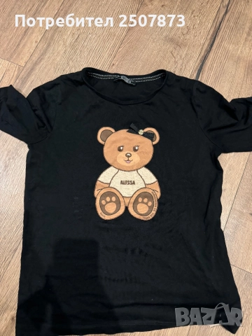 Топове и тениски Alessa