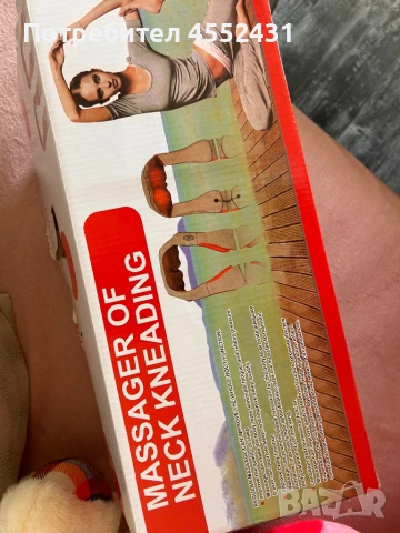 Масажор , снимка 1