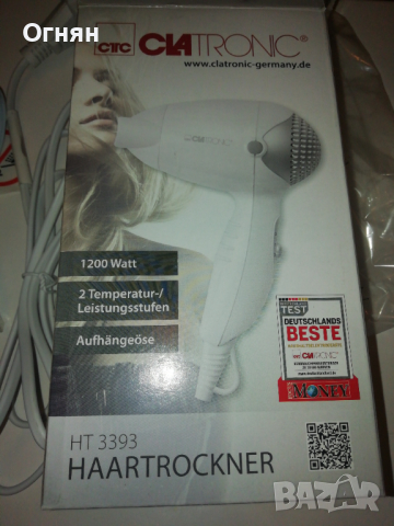 Сешоар CLATRONIC 1200 Watt- мими, снимка 4 - Сешоари - 44574955