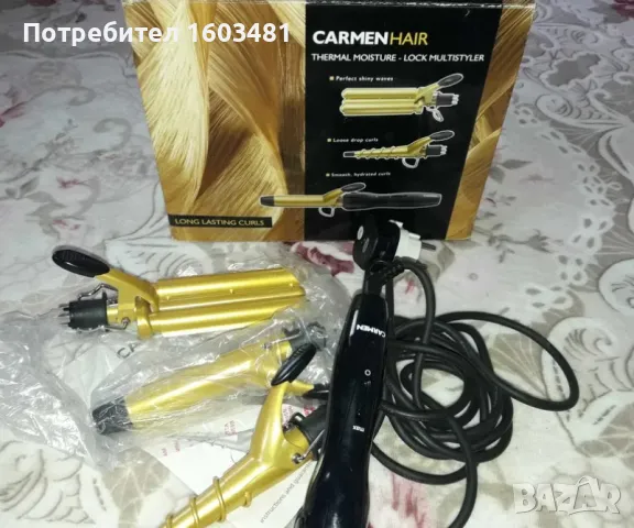 BABYLISS PRO / Pithon Skin Collection 32-19Мм Маша и Керамична маша3в1 на Carmen, снимка 1