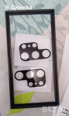 Протектор за Samsung Galaxy S24 Ultra, снимка 2 - Samsung - 50389072