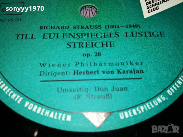 RICHARD STRAUSS DON JUAN GERMANY 2004221815, снимка 5 - Грамофонни плочи - 36522069