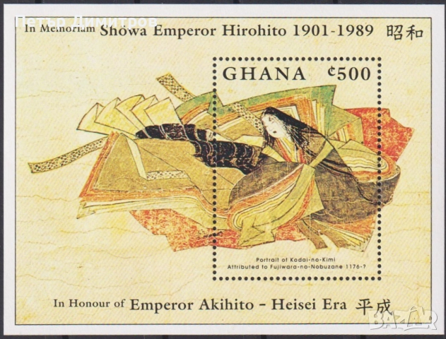 Чист блок Живопис 1989 от Гана