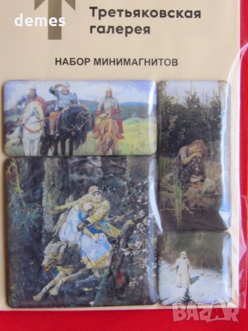 Сет от 6 малки магнити от Москва, Русия-Третяковска галерия, снимка 1 - Други ценни предмети - 35927419