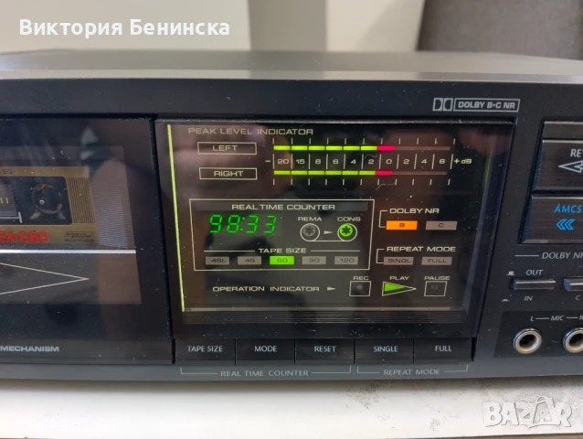 Onkyo Integra TA 2047