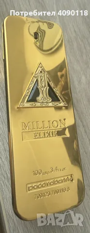 Paco rabanne 1 million elixir 100ml 