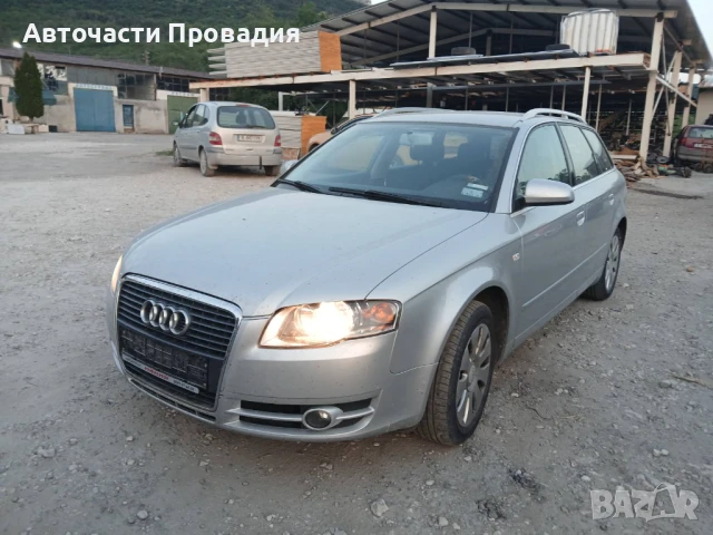 Ауди А4 Б7, 2.0 tdi, 2005 г на ЧАСТИ, снимка 7 - Автомобили и джипове - 50939511