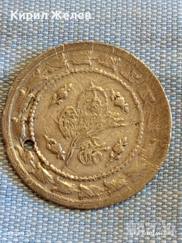 Сребърна монета 3 куруша 1223/29 Османска Империя Султан Махмуд първи 59941, снимка 2 - Нумизматика и бонистика - 53664979