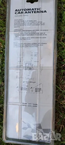 автоматична автомобилна антена, снимка 2 - Аксесоари и консумативи - 50429594