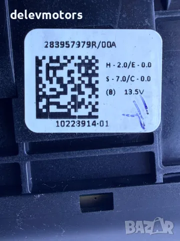 283957979R ЦЕНТРАЛЕН ПАНЕЛ ЗА УПРАВЛЕНИЕ НА КЛИМАТИК И ПАРНО за Dacia Duster 3 1.0 Eco G-101, снимка 7 - Части - 56122184