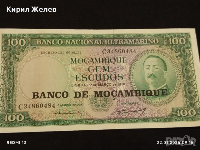 Банкнота 100 ескудос 1961г. Мозамбик непрегъвана перфектно състояние за КОЛЕКЦИОНЕРИ 53248, снимка 5 - Нумизматика и бонистика - 53184247
