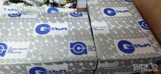 Ретро чаши на Кварц , снимка 11 - Антикварни и старинни предмети - 38806127