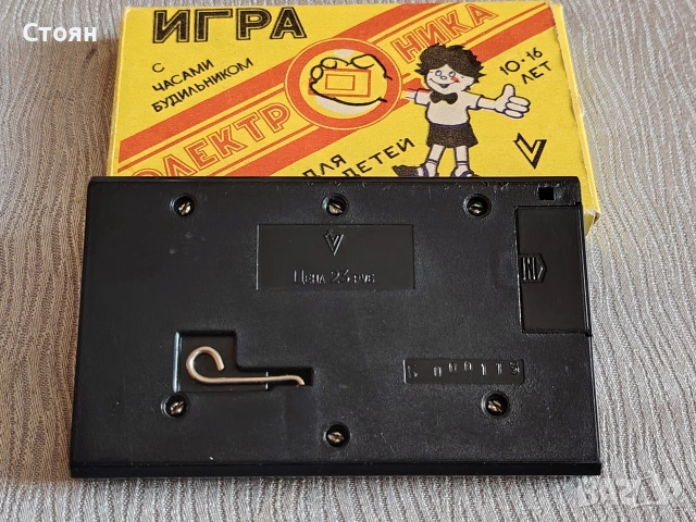 стара СССР електронна игра, снимка 3 - Други игри и конзоли - 53399300