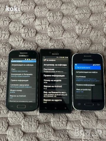 3 телефона Samsung и Sony Xperia, снимка 3 - Samsung - 53856157