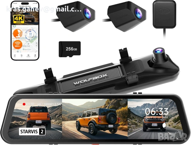 WOLFBOX G900 Tripro Bumper Design 3-канална 4K камера за задно виждане с огледало