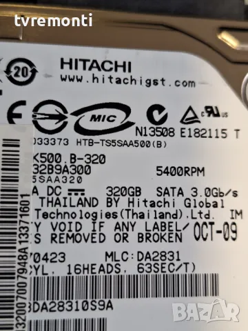 Лаптоп Acer eMachines G627 на чати, снимка 8 - Части за лаптопи - 49552197