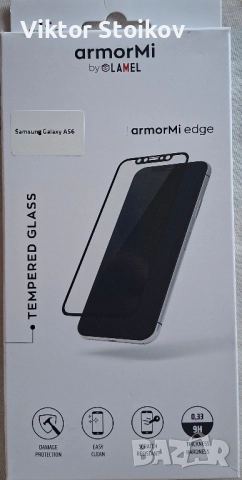 Стъклен протектор за Samsung A56 