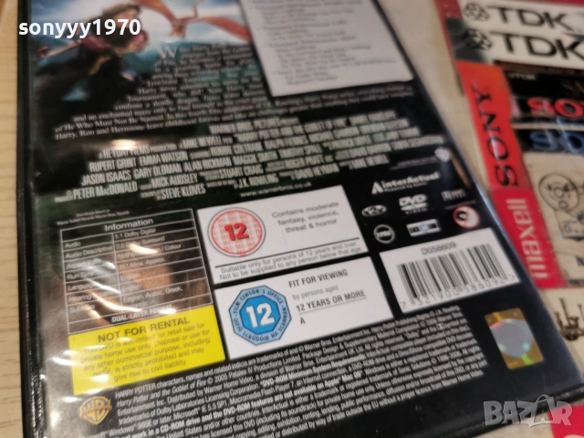 ХАРИ ПОТЪР НА ДВД 1603261512LCHERY1, снимка 15 - DVD филми - 53859937