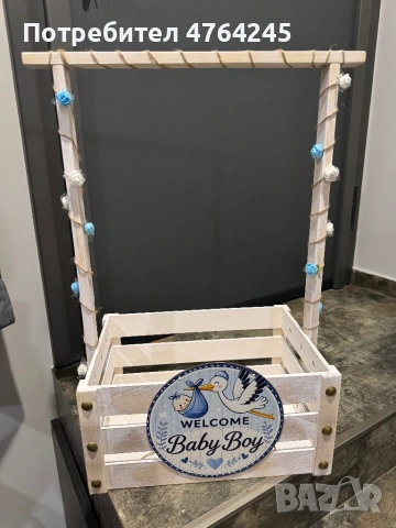 ПОДАРЪК за всеки повод!, снимка 3 - Други - 53826421