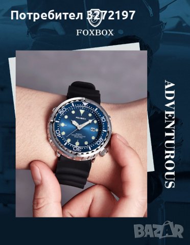2023 FOXBOX спортен кварцов часовник,водоустойчив,подвижен безел, дата, снимка 3 - Мъжки - 41066086